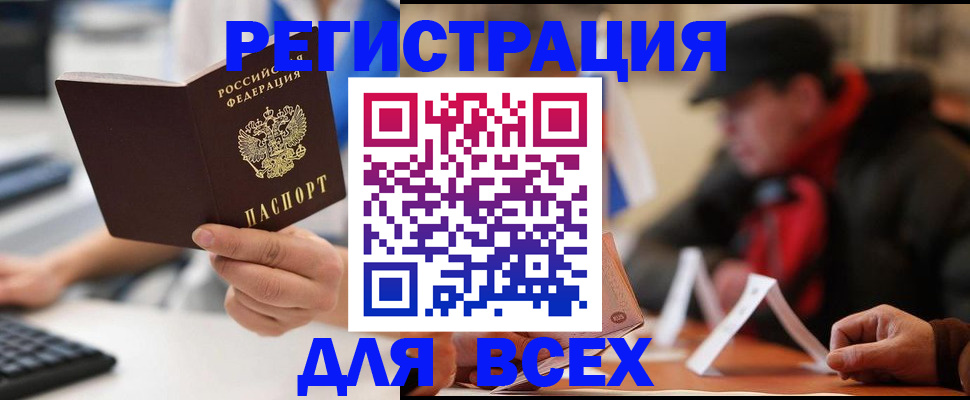 регистрация для школы в Ирбите